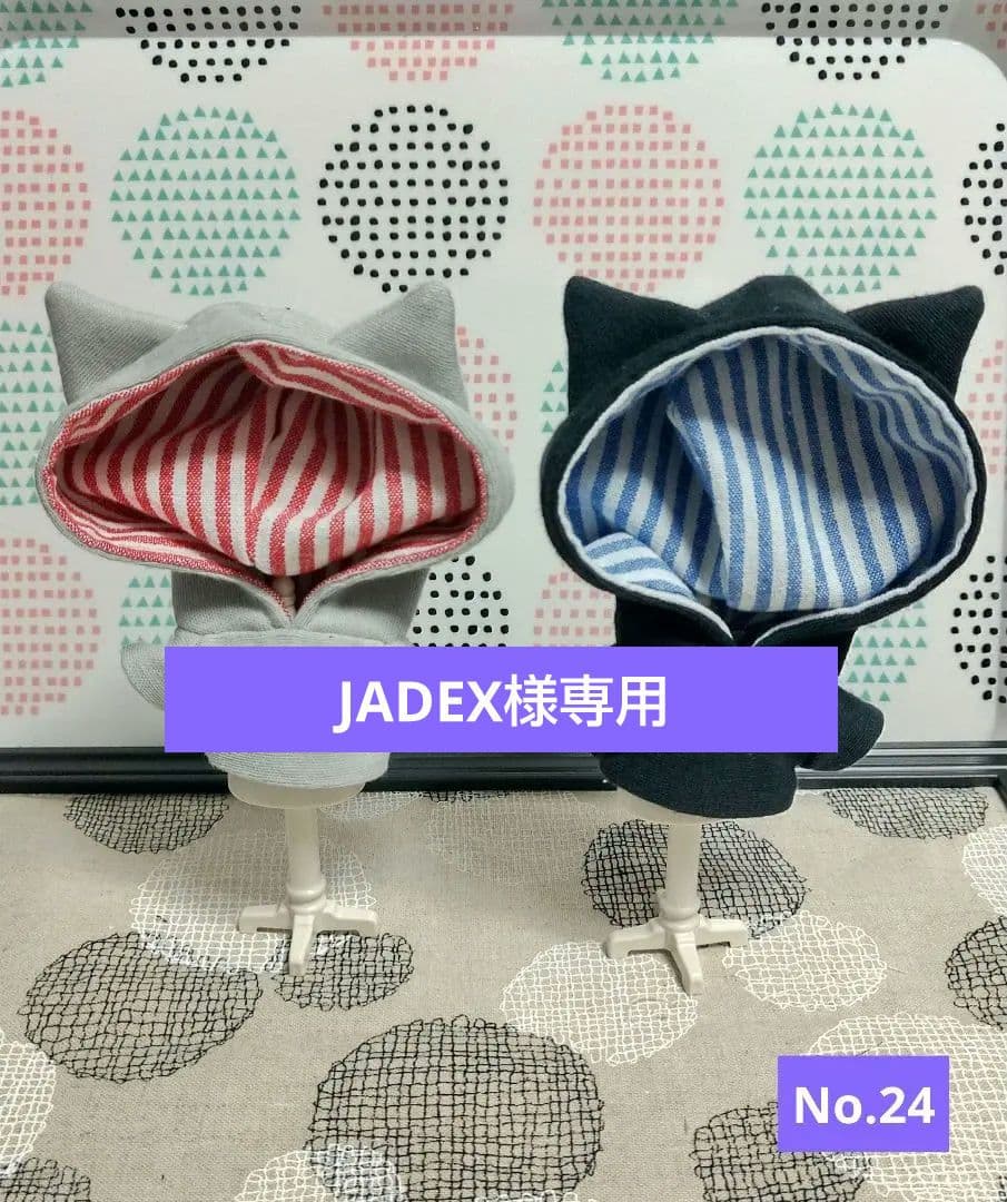 JADEX 公式アカウント01様専用 - メルカリ