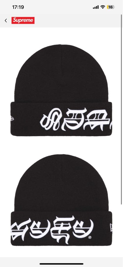 Supreme New Era® Blackletter Beanie - メルカリ