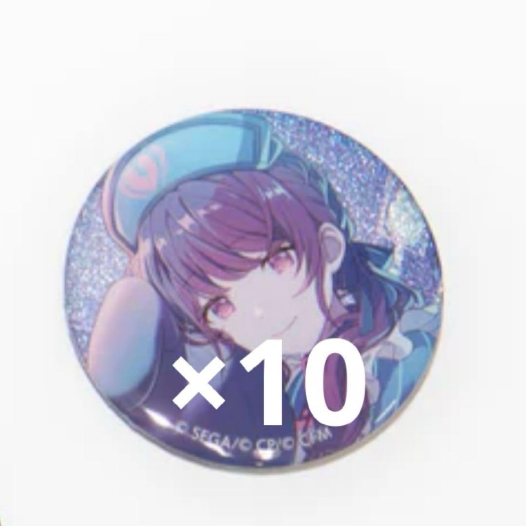 プロセカ グリ缶 48A 朝比奈まふゆ ×10点 プロセカ 朝比奈まふゆ グリッター 缶バッジ グリ缶 48A - メルカリ