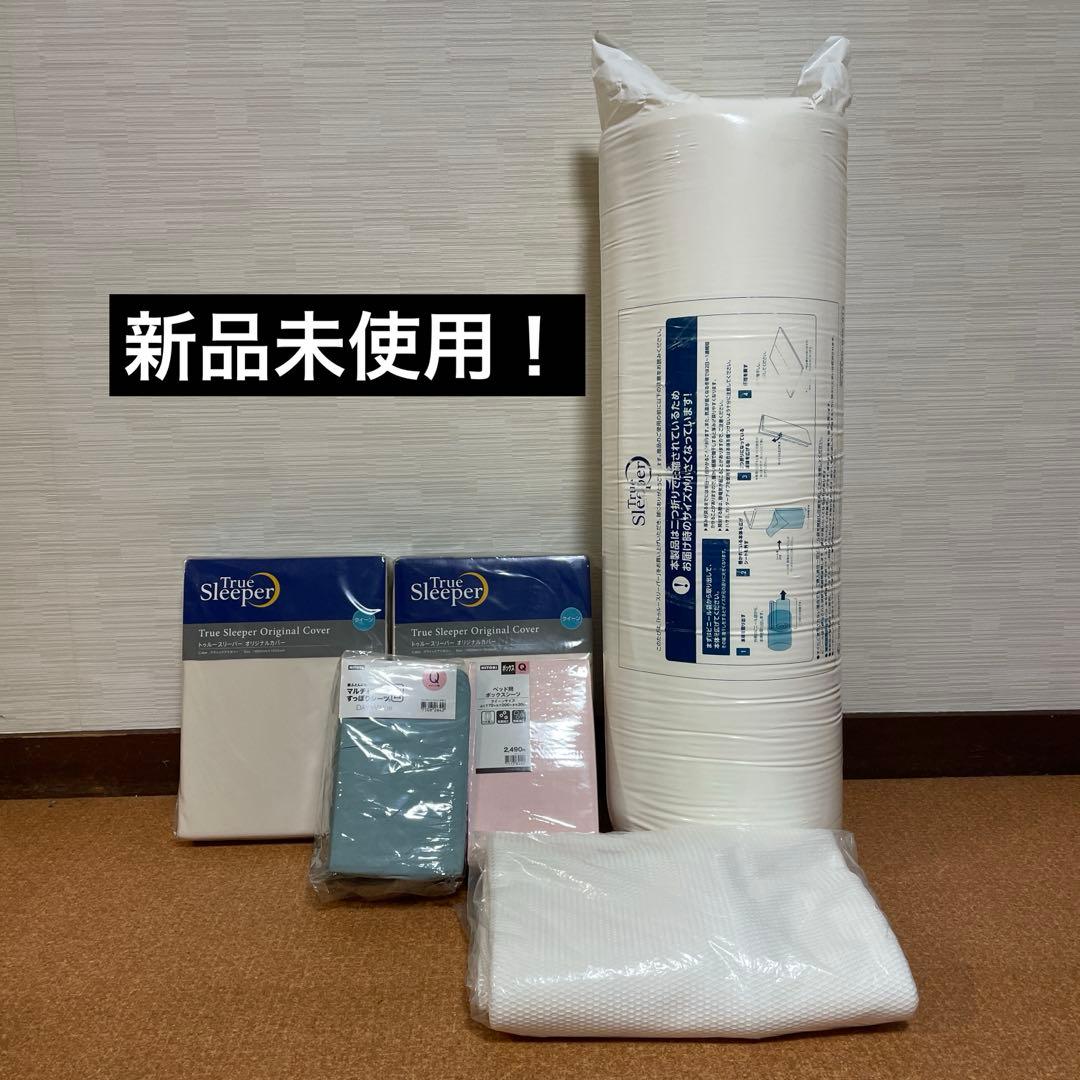 トゥルースリーパー　プレミアム　クイーン Amazon.co.jp: 【公式】トゥルースリーパー プレミアム クイーン