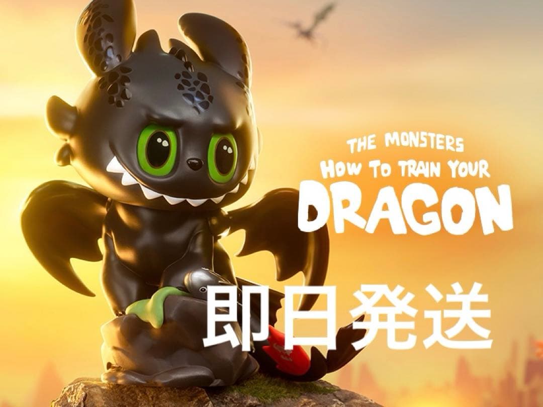 即完売】 labubu フィギュア ヒックとドラゴン トゥース - メルカリ