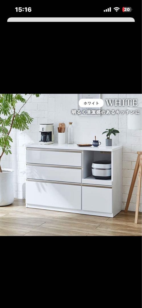 ホワイト キッチンカウンター スライド棚付き - 食器棚・キッチン