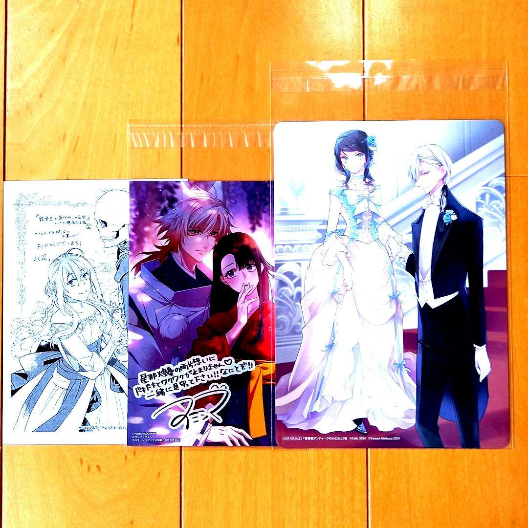 ◎5月新刊◎　ꕤ୭*専用出品①܀ꕤ୭*