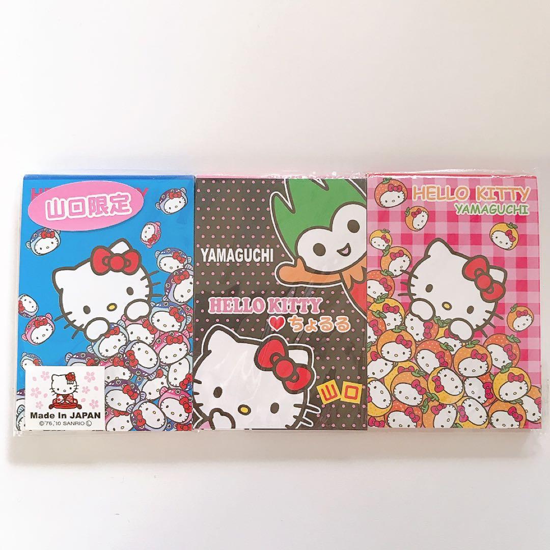 ご当地キティ☆ハローキティ☆山口県限定☆ちょるる☆みかん☆ふぐ