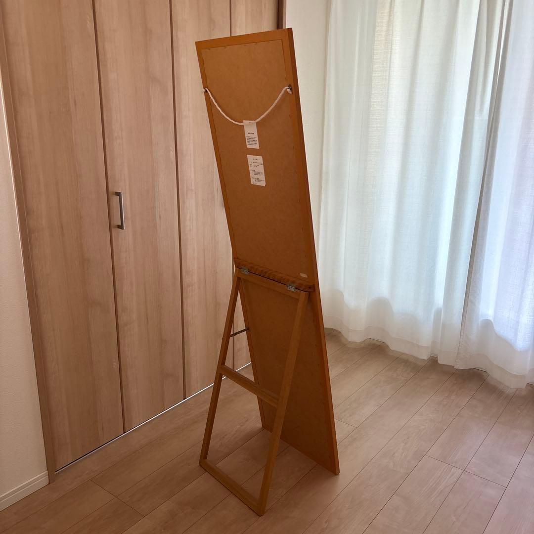 7/2まで出品【無印良品】姿見鏡　420×36×1.540mm（折り畳み時）