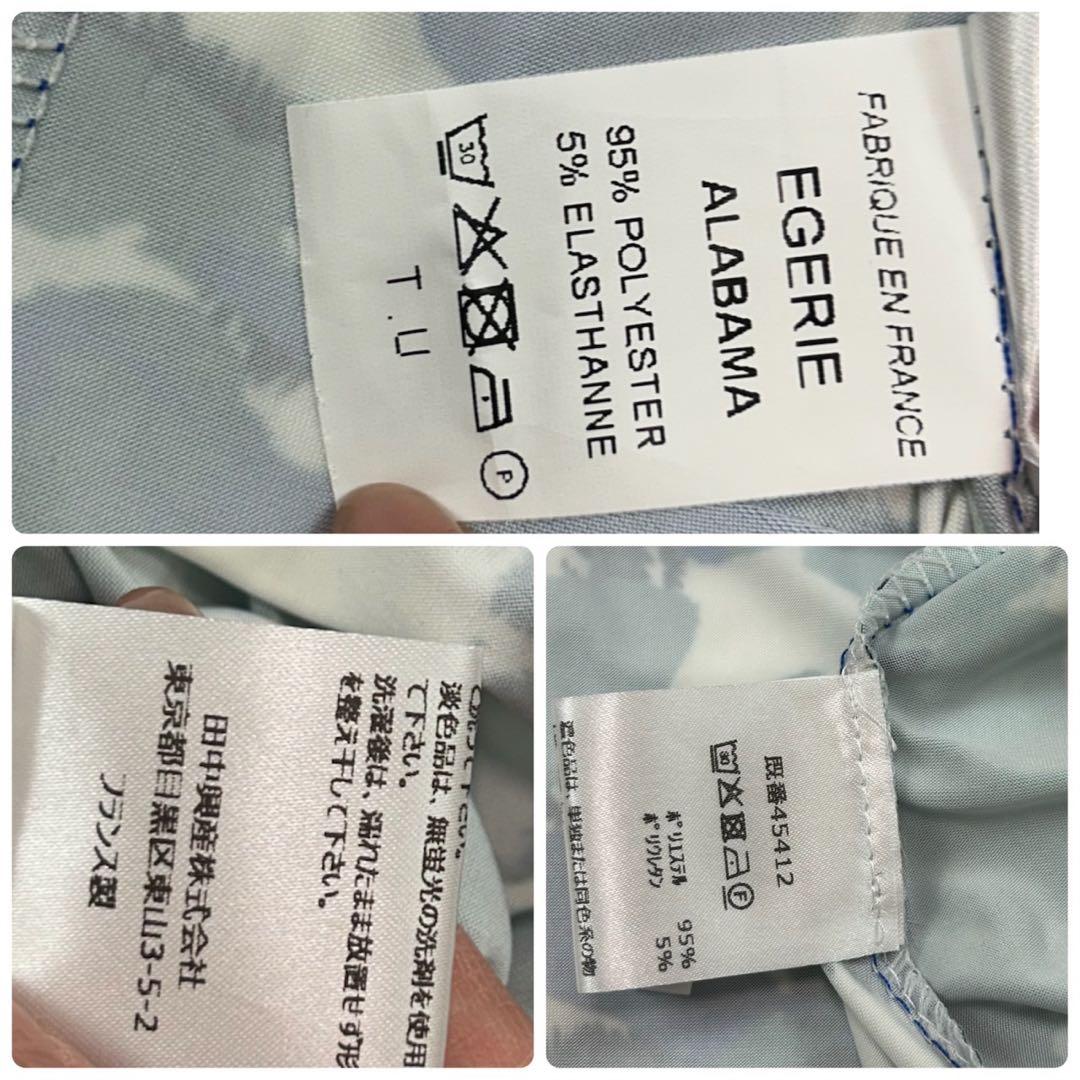 P34 新品未使用 F エジェリ ストレッチ 花柄 ロングワンピース