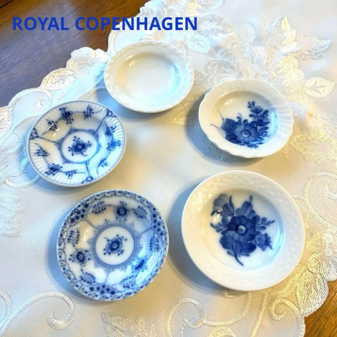 ▪️ 入手困難 レア 廃盤 美品 ロイヤルコペンハーゲン 豆皿 5枚セット