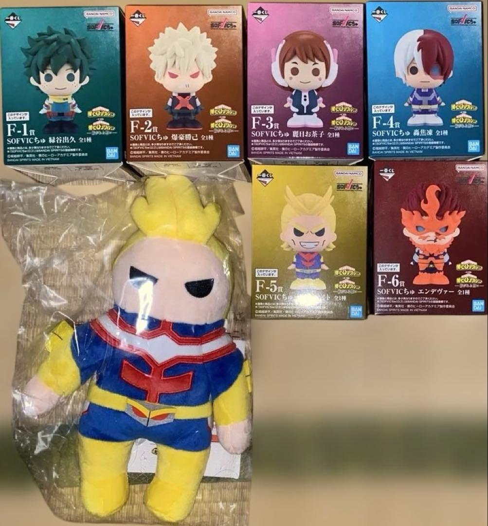 ヒロアカ 一番くじ E賞 オールマイトぬいぐるみ F賞 6点セット - メルカリ