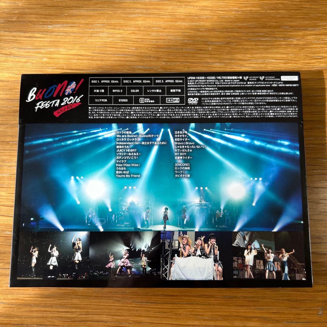 BUONO! FESTA 2016 SOLO BOX DVD - メルカリ