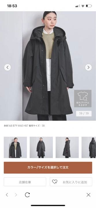 ユナイテッドアローズ ザ リラクス - メルカリ