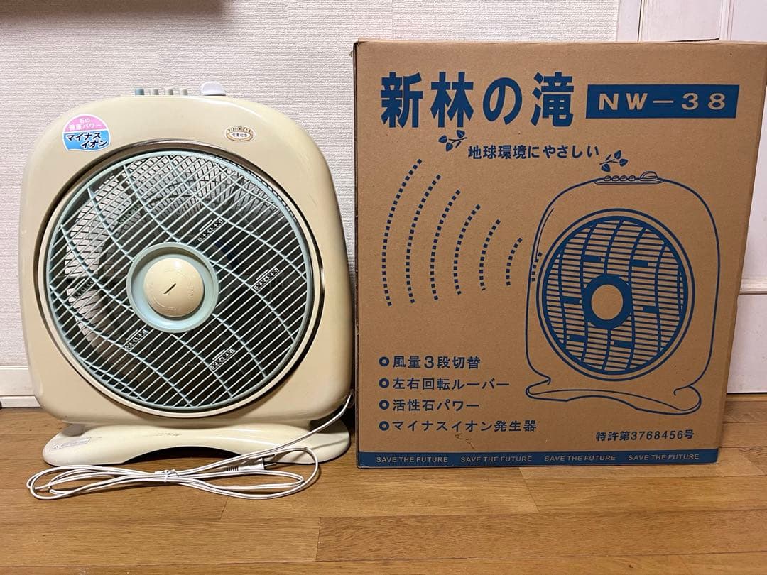 新林の滝 マイナスイオン発生 扇風機 NW-38 取扱説明書・外箱あり
