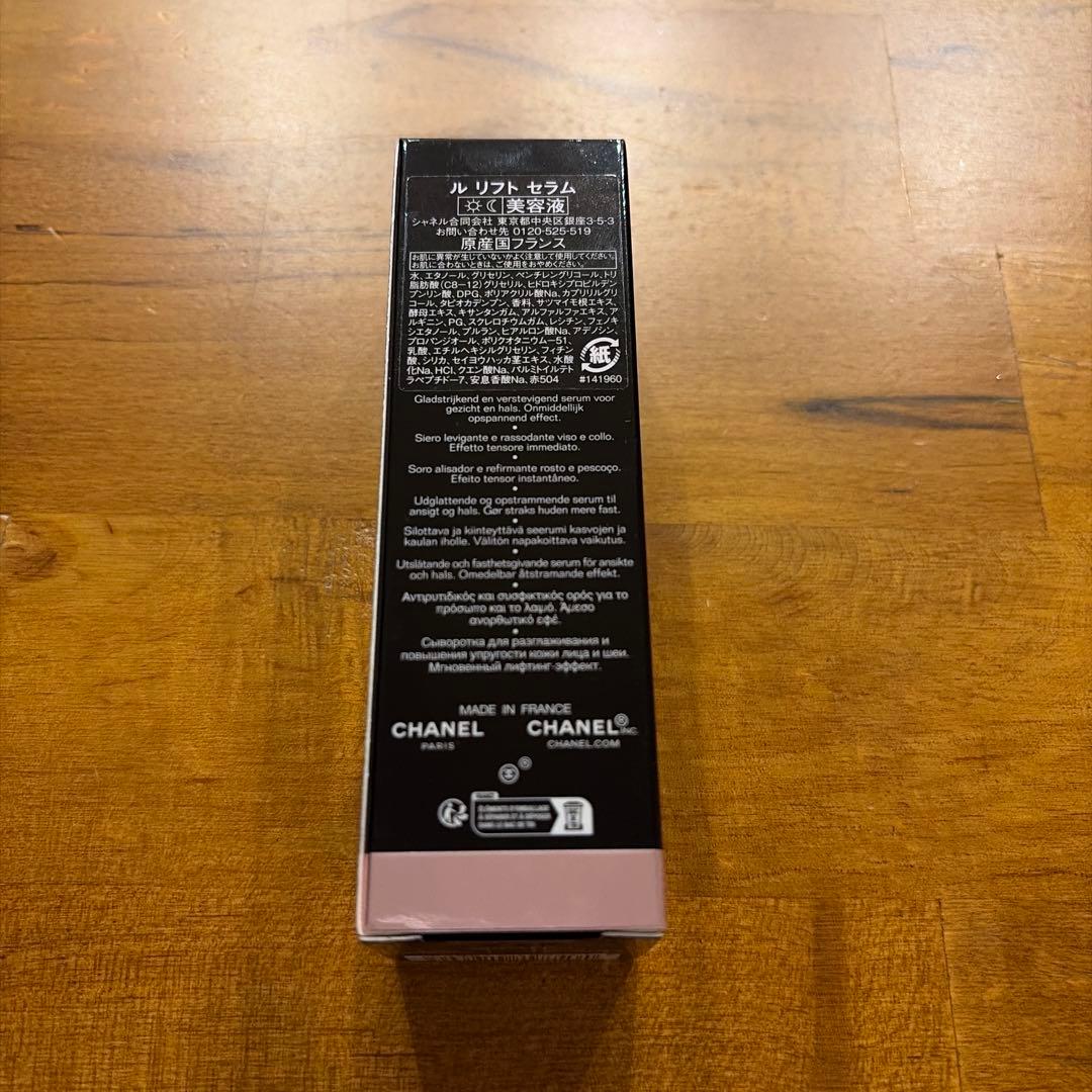超豪華 CHANEL LE LIFT ルリフト セラム クレーム新品未使用 2点