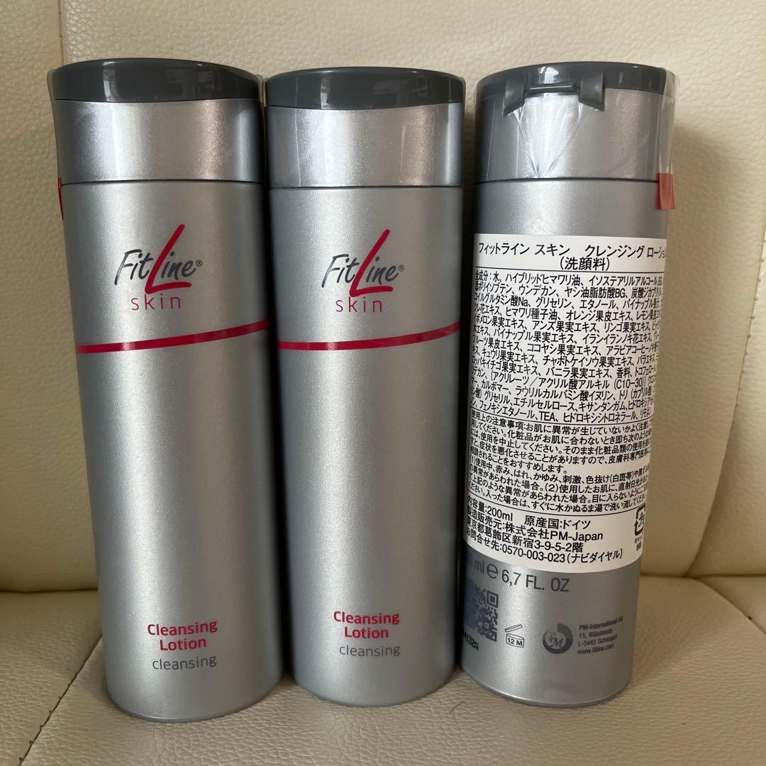 FitLine Cleansing Lotion 200ml 3本セット 楽天市場】【正規品】 【お得な3点セット】 PMインターナショナル