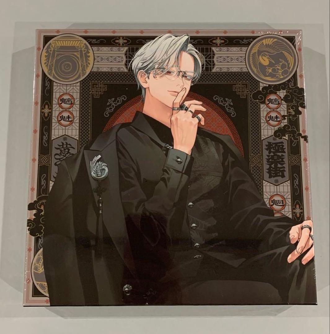 ☆極楽街 近すぎて美しい 極近店 黄泉 スペシャルボックス 【未開封】