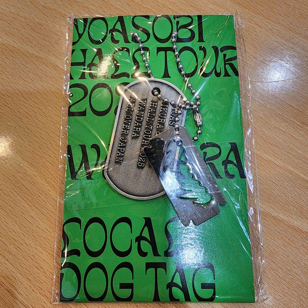 YOASOBI ホールツアー ドッグタグ WANDARA Dog Tag 石川 - メルカリ