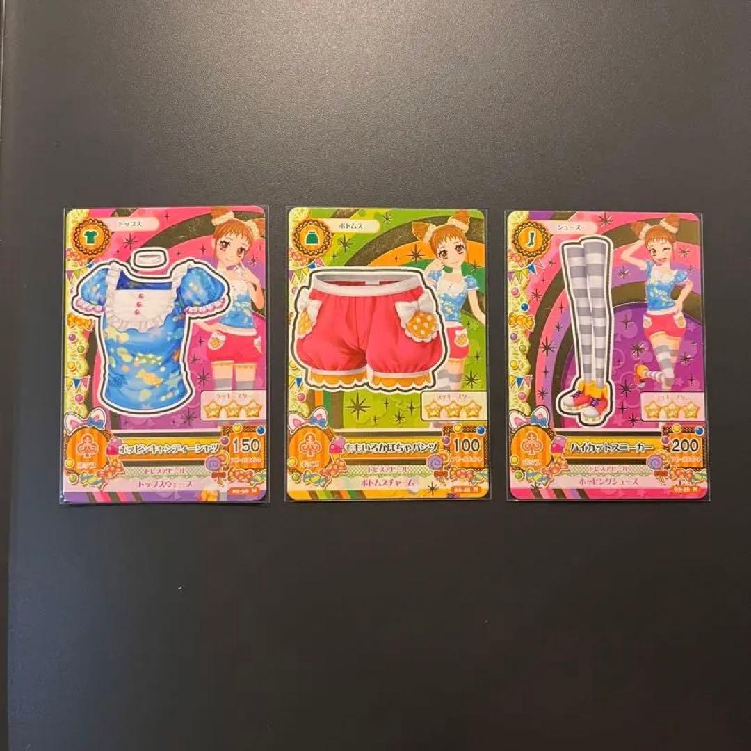 アイカツカード 9枚セット レトロポップコーデ カラフルコーデ 有栖川