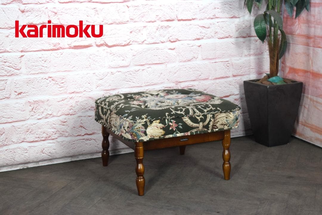 karimoku/カリモク コロニアルシリーズ オットマン スツール b コロニアル カリモク オットマン RC6006GK スツール カントリー ブナ
