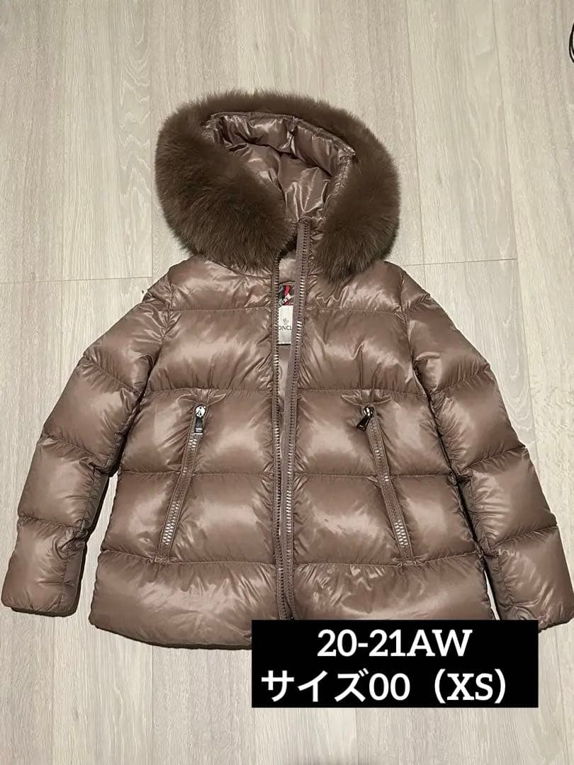 モンクレール セリファー レディースダウン 美品 正規品 - メルカリ