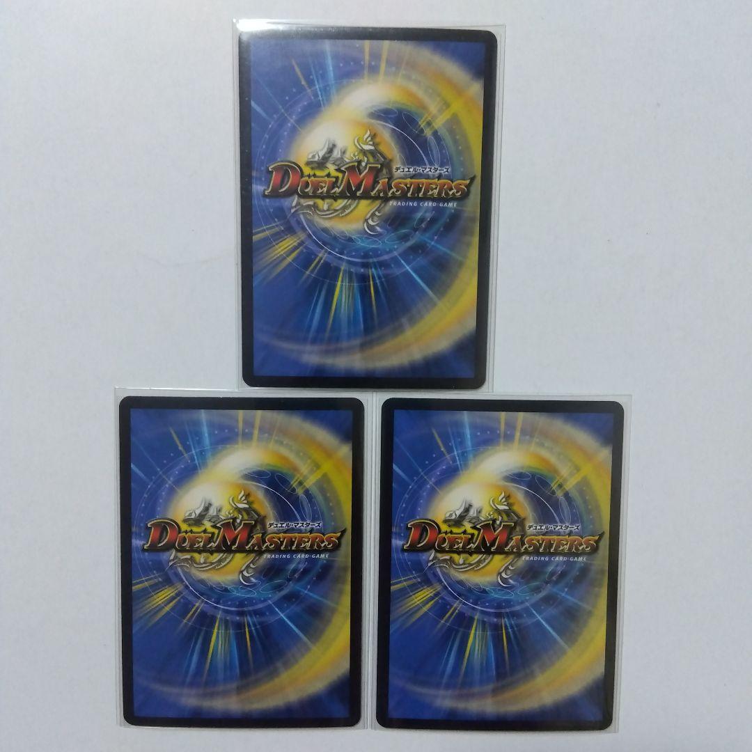 ピザスターのアンティハムト 金トレジャー 3枚セット シークレット