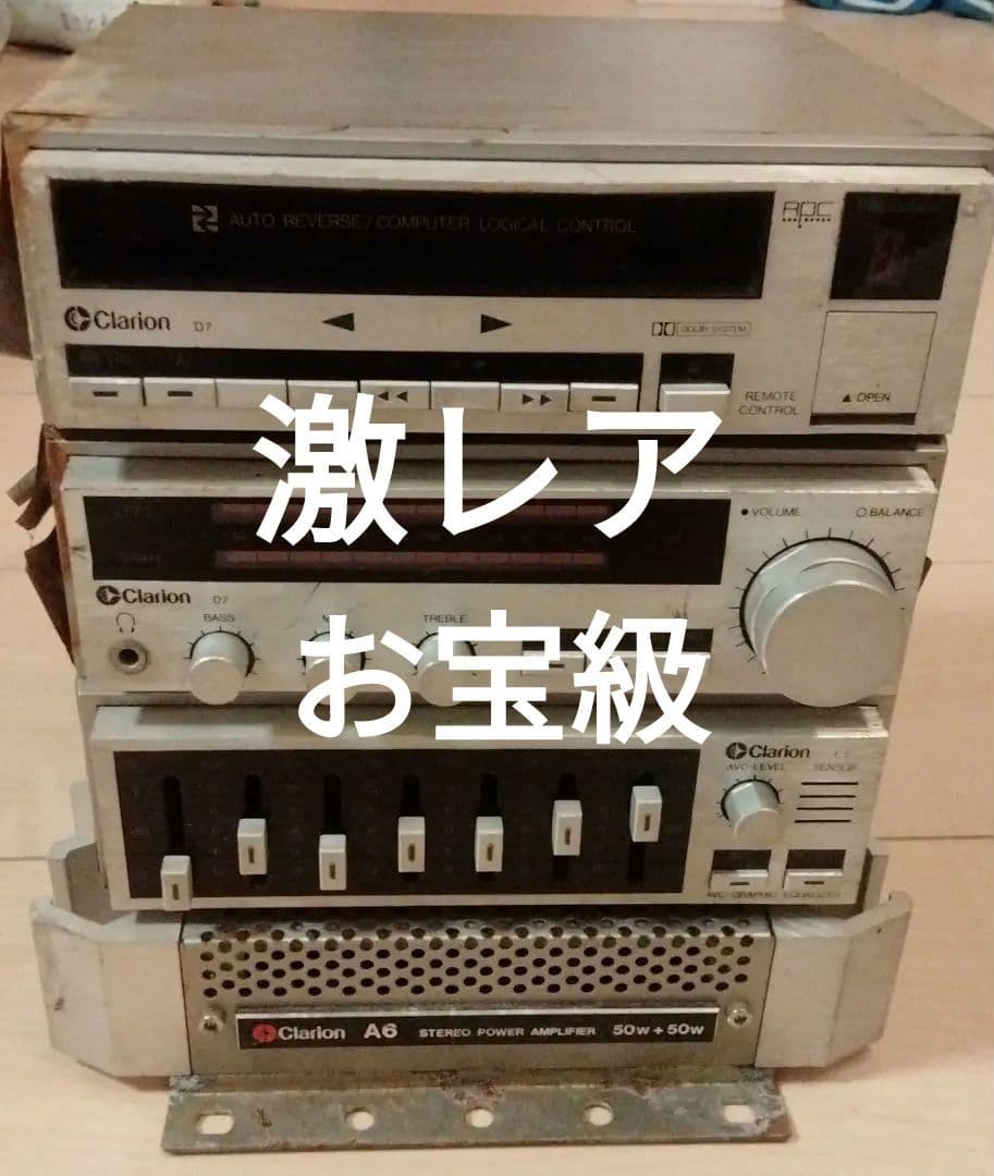 Clarion 当時物 カーオーディオ 動作未確認シャンク Clarion 当時物 カーオーディオ 動作未確認シャンク Clarion 当時物