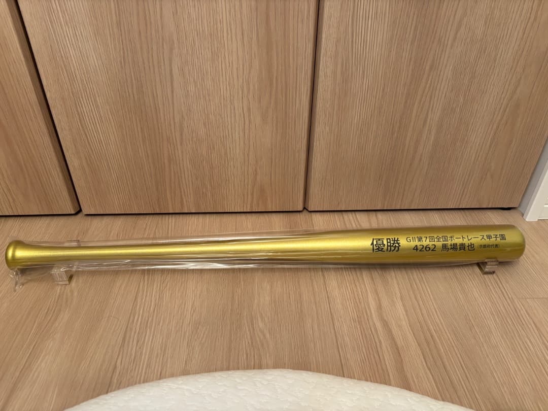 【記念バット】第7回全国ボートレース甲子園びわこ優勝選手ネーム入りゴールドバット びわこボートレース甲子園9R～12R｜7月13日（日）14:00～｜ボート