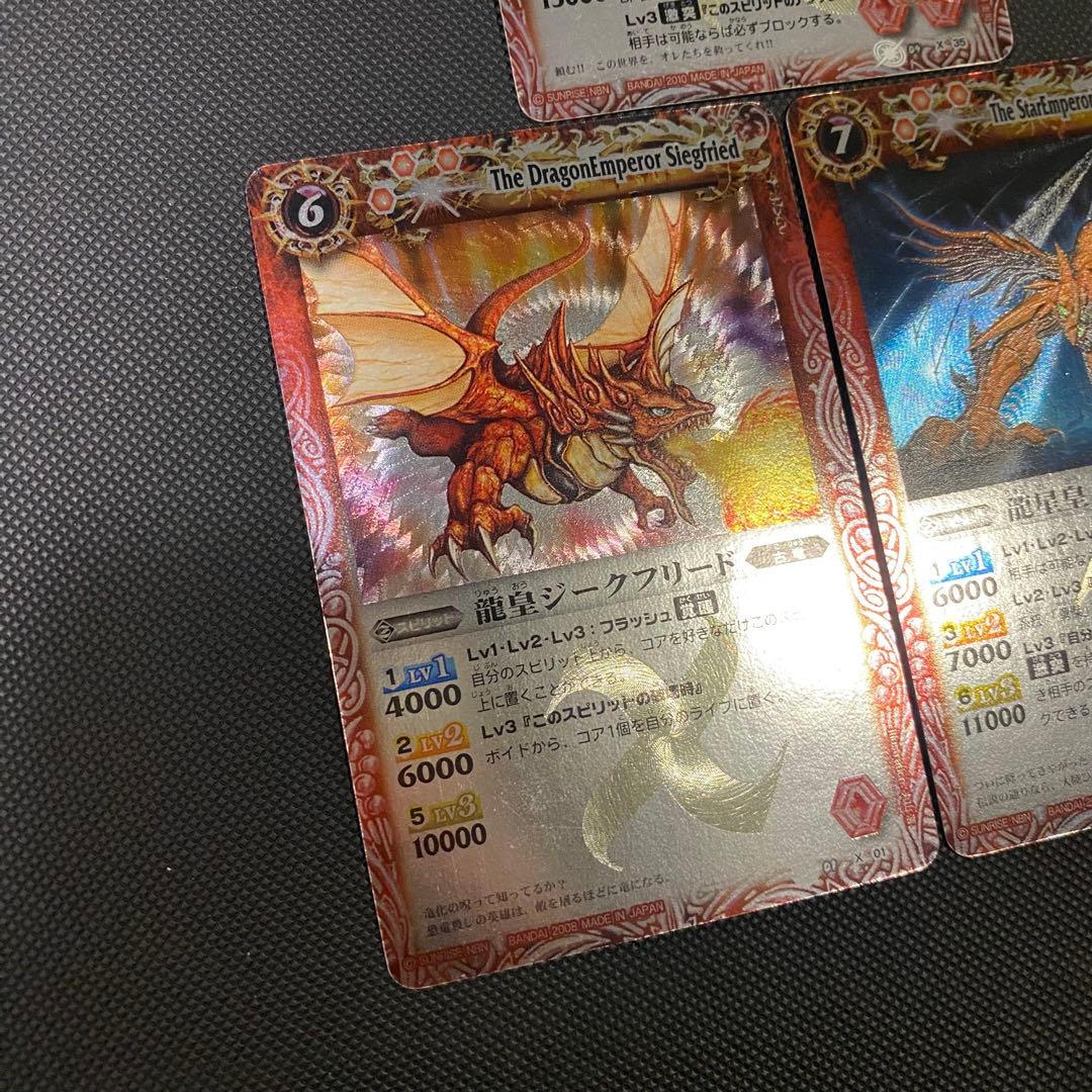 初期】バトルスピリッツ少年激覇ダン 馬神 弾 再現デッキ - メルカリ