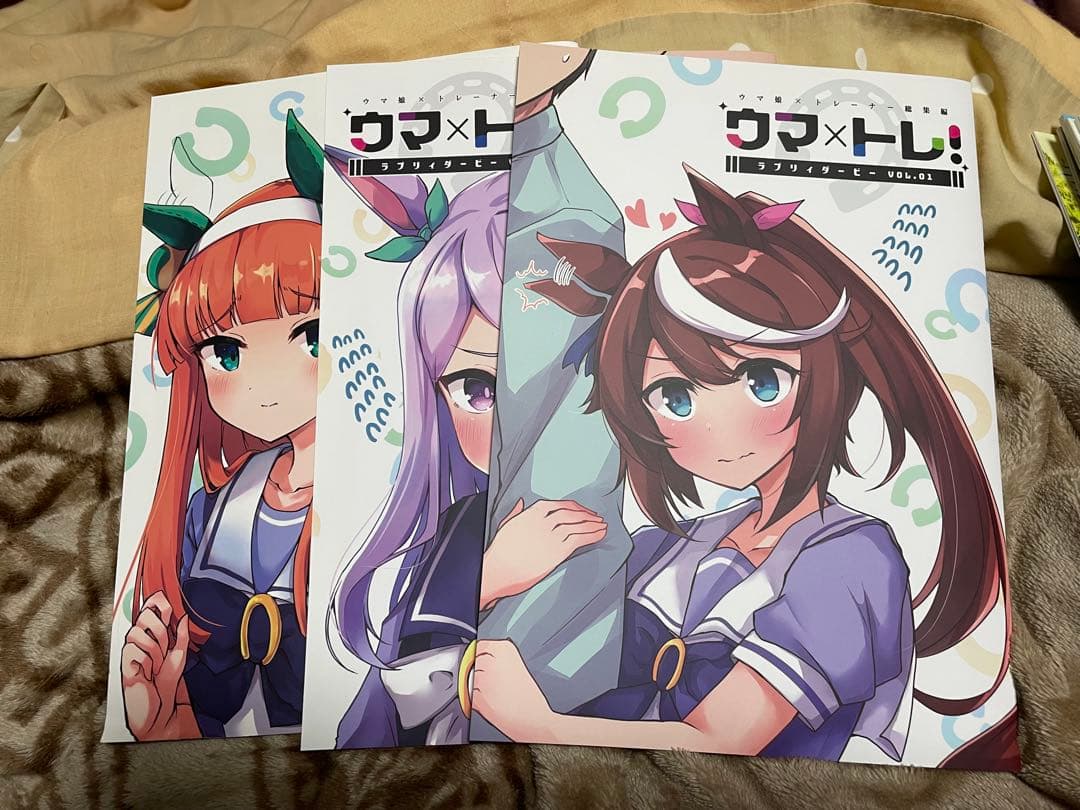 ウマ娘 同人誌まとめ売り - メルカリ