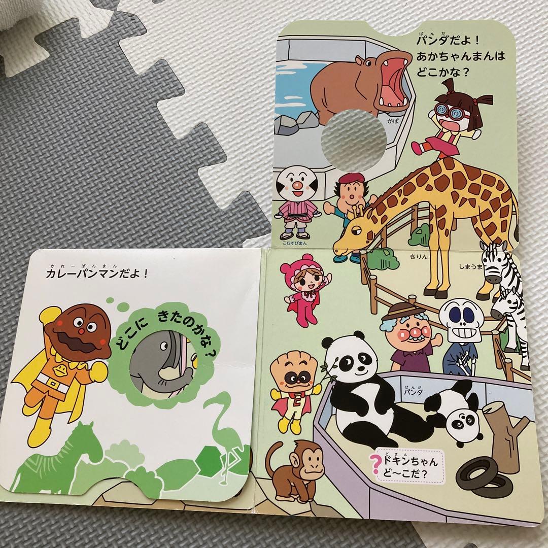 アンパンマン 絵本 3冊➕おまけ - メルカリ