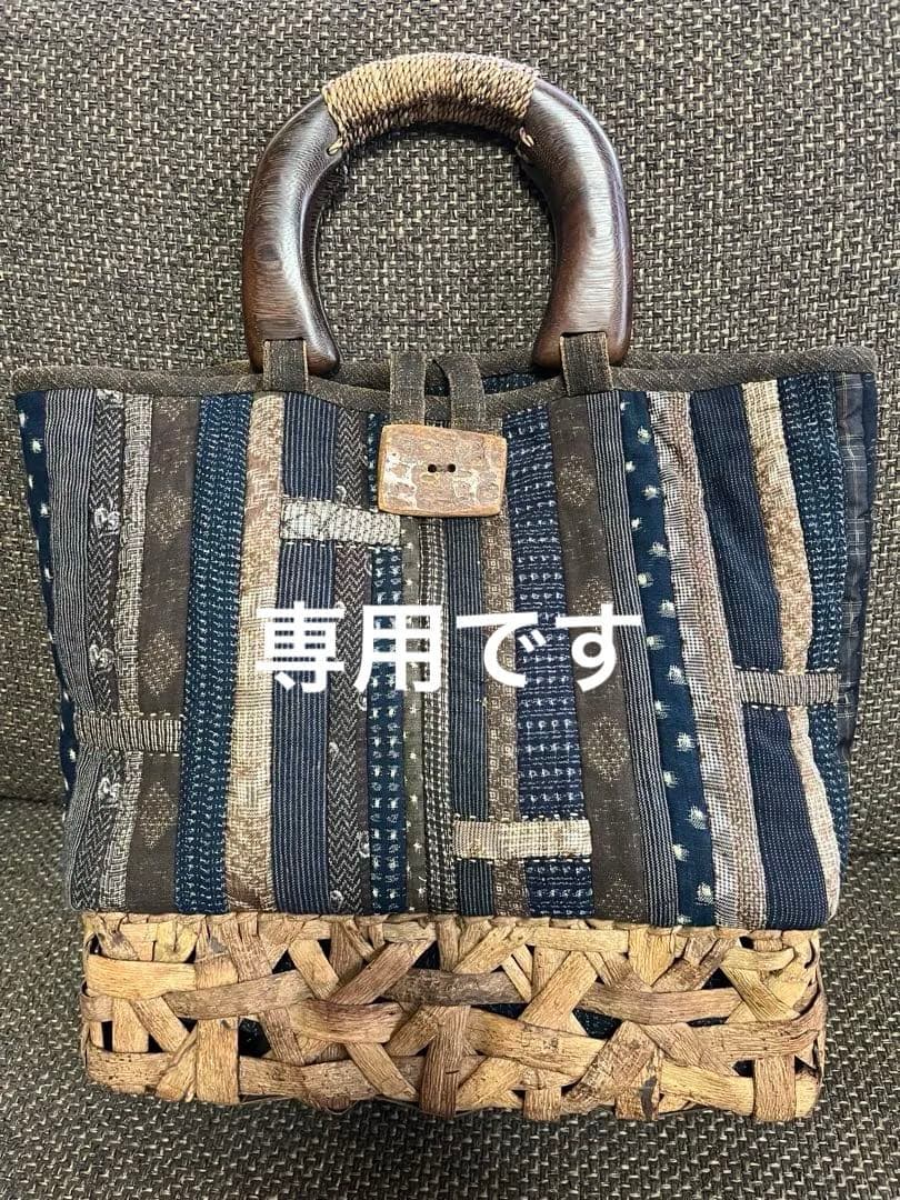 胡桃の下かご付きパッチワークバッグ 胡桃皮かごバッグ くるみかごバッグ 手作り 籠バッグ 内布付き 和服