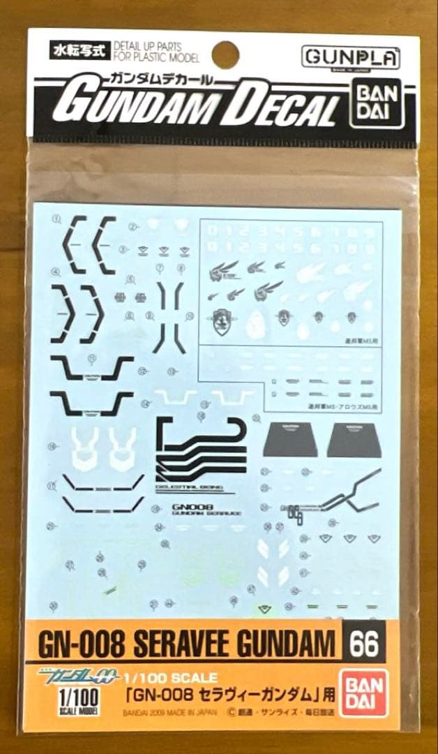 セラヴィーガンダム GN-008 機動戦士ガンダム00 1/100 デカール付き