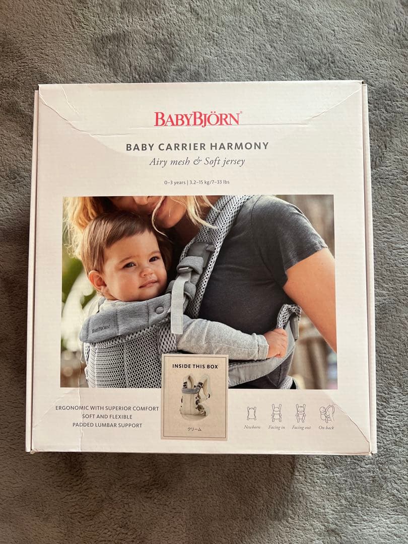 ベビービョルン 抱っこ紐 クリーム　ハーモニー ベビービョルン｜抱っこ紐｜ハーモニー/クリーム｜ブリベビ通販