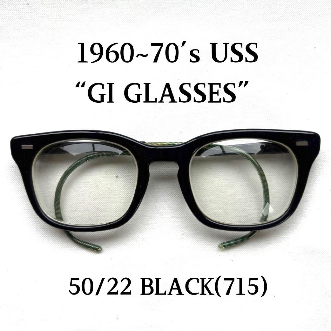 60s USS 50/22 GIグラス ビンテージ サングラス 縄手 黒 715 - メルカリ