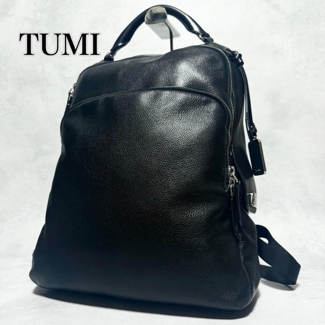 極美品 希少 TUMI JEMMA ジェマ オールレザー リュック バックパック