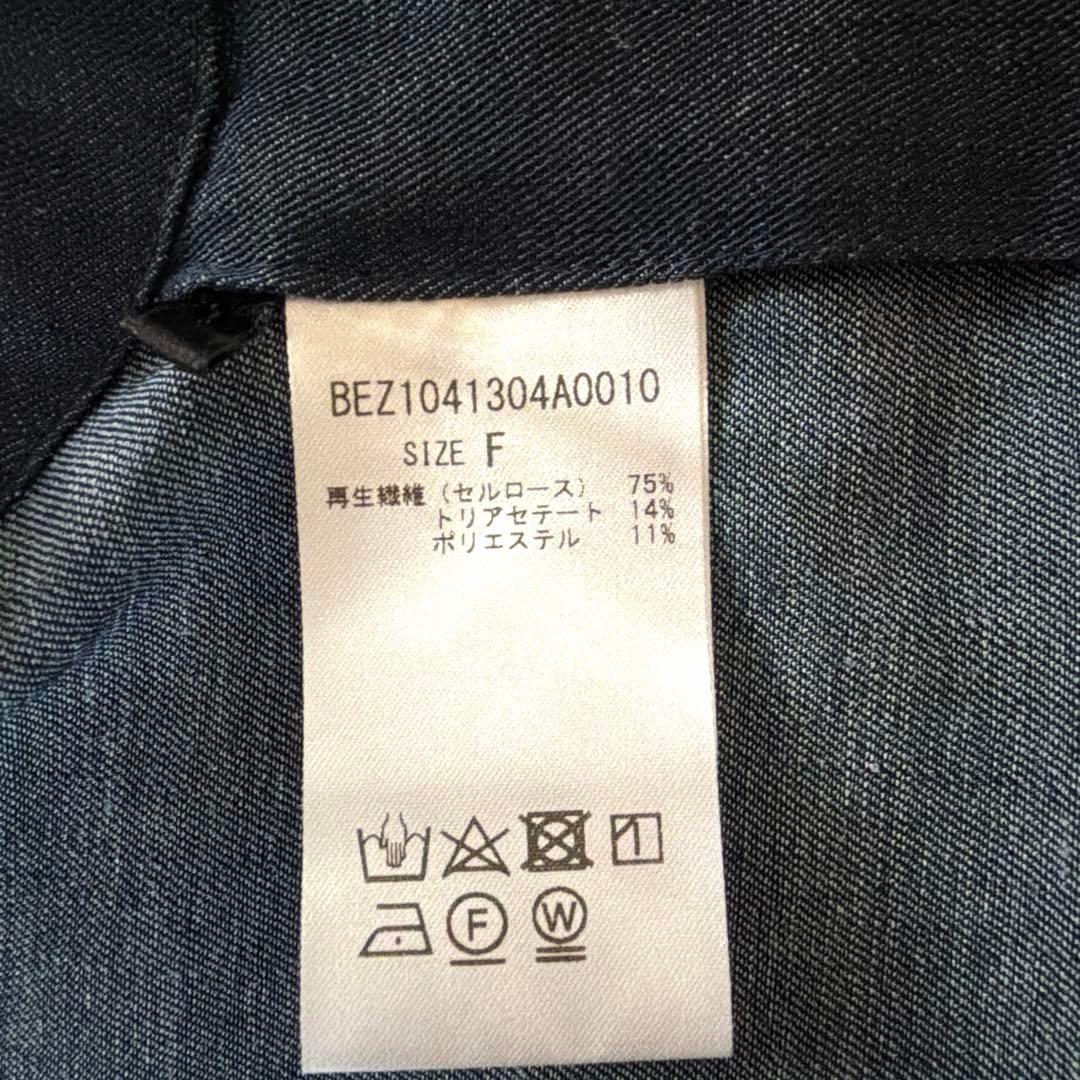 美品】BEARDSLEY ショートベスト インディゴブルー デニム素材ジレ