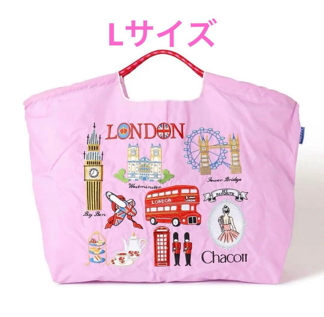 ボールアンドチェーン チャコットコラボ ロンドン Lサイズ 新品未開封