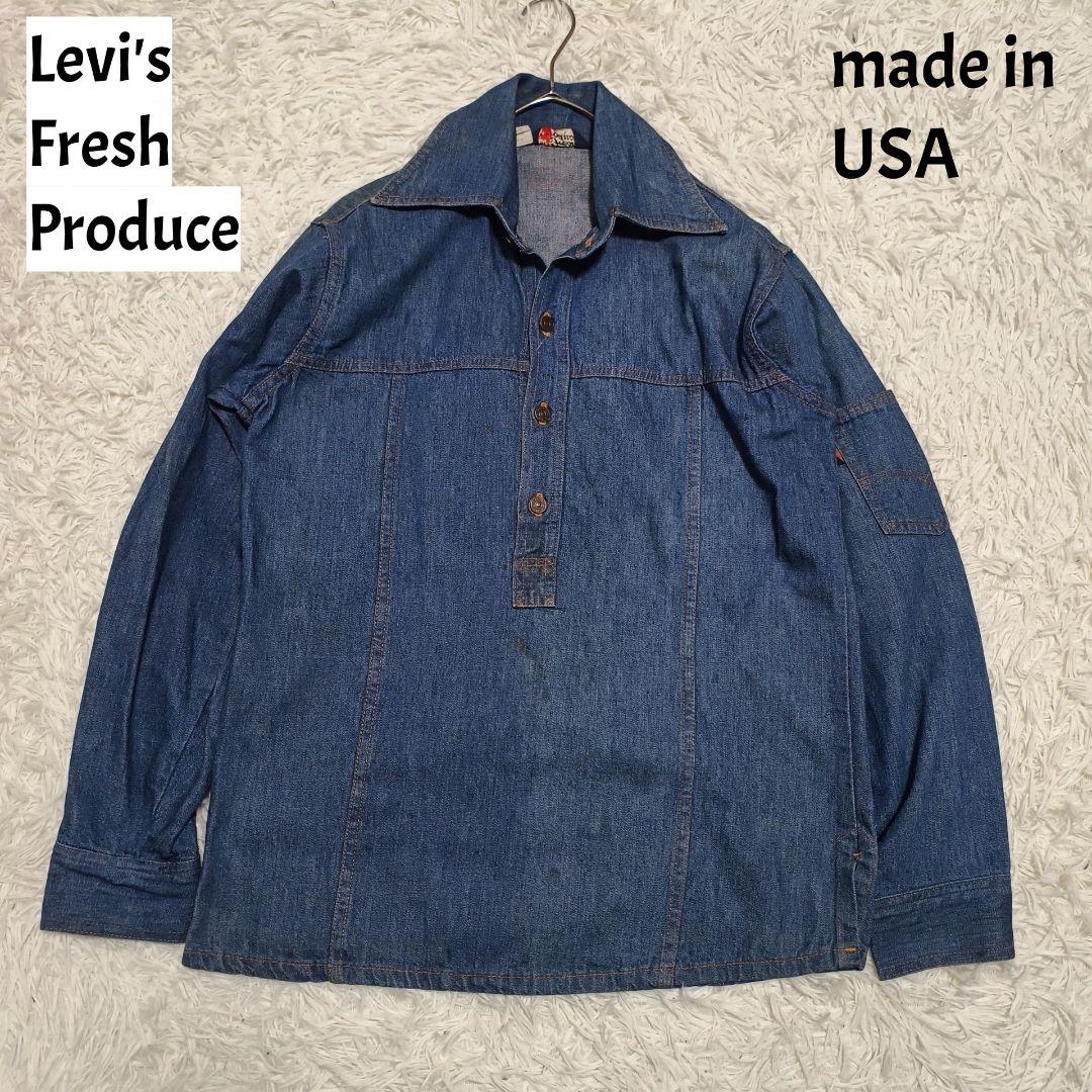 70s Levi's Fresh Produce デニムシャツ プルオーバー