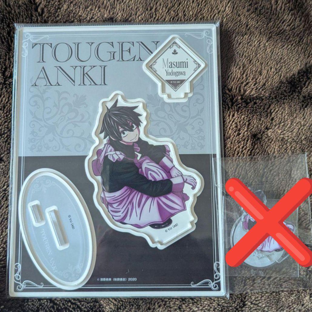 桃源暗鬼 淀川真澄 メイド アクリルスタンド グッズ-スタンドポップ】桃源暗鬼 ジャージメイドアクリルスタンド