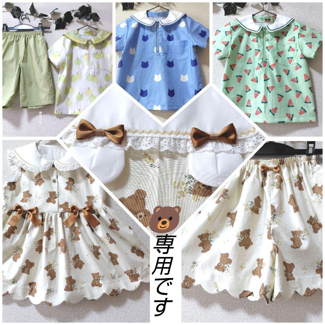 ハンドメイド【セットアップ2点、トップス2点】 楽天市場】51%OFF! トップス×ワイドパンツ セットアップ レディース 春