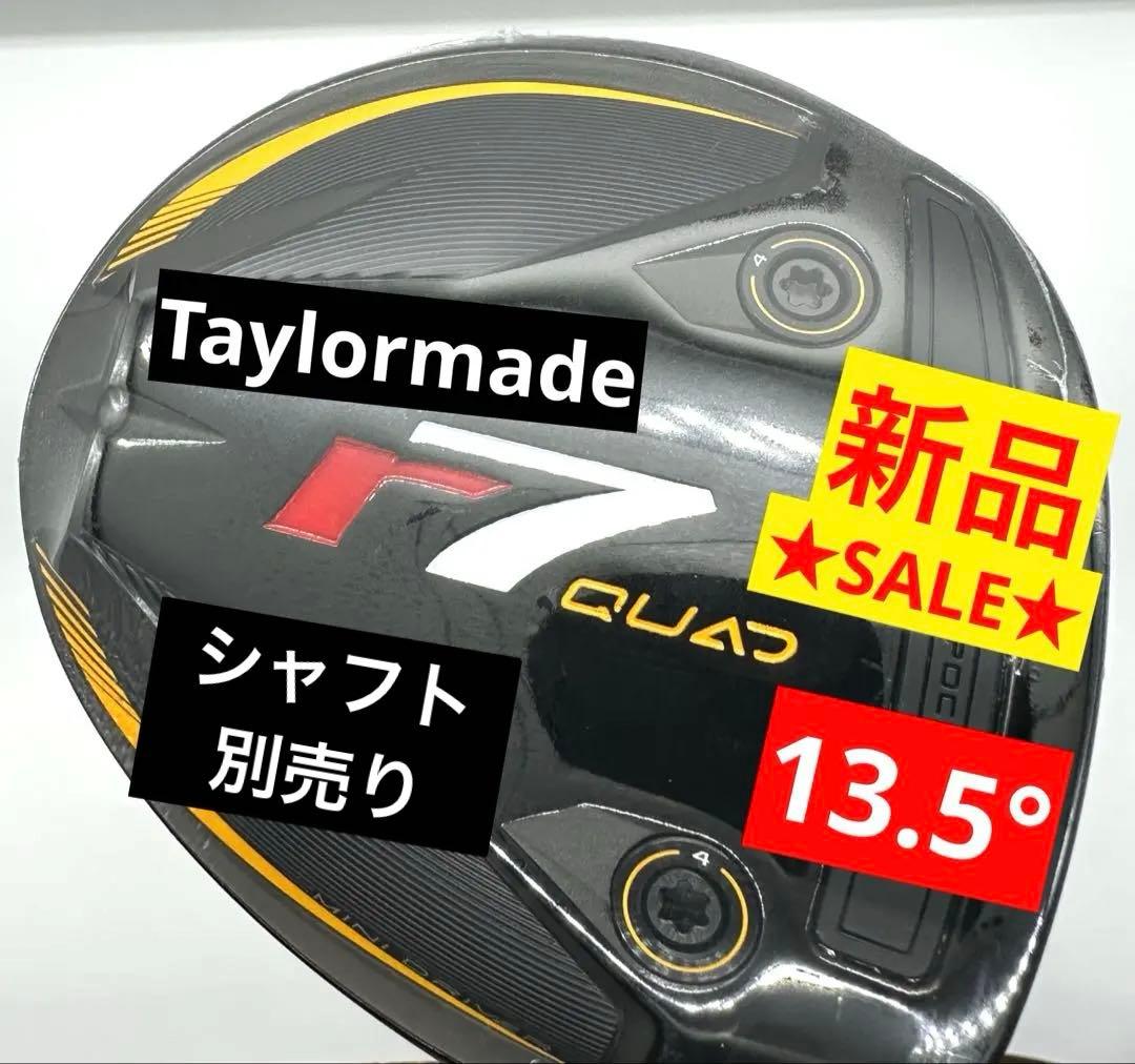 新品特価｜テーラーメイド｜R7クアッドミニドライバー／13.5度