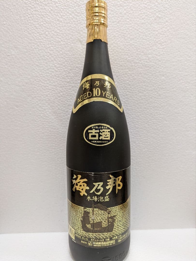 本場泡盛 海乃邦 守禮 2本セット 本場泡盛 海乃邦 守禮 2本セット