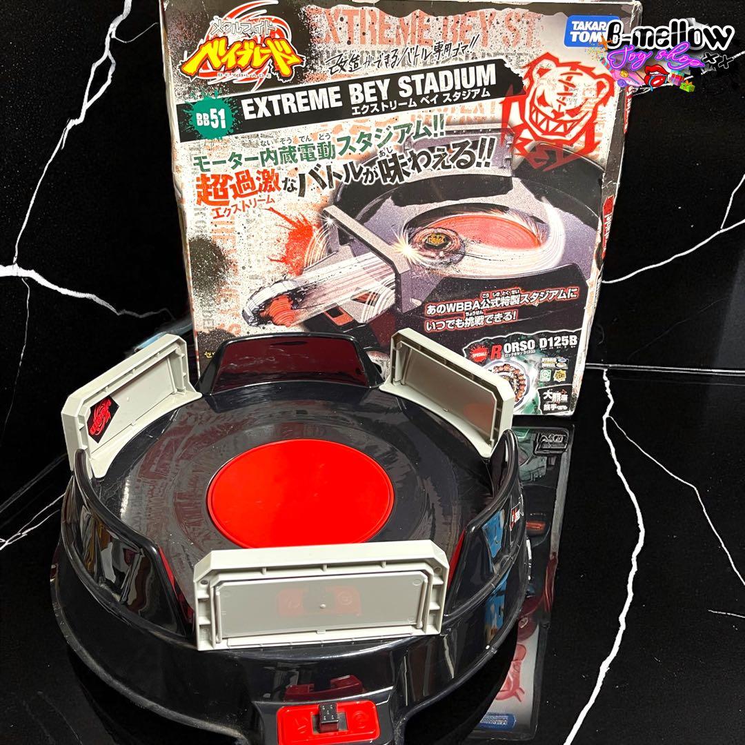 メタルファイトベイブレード ベイスタジアム エクストリームベイ