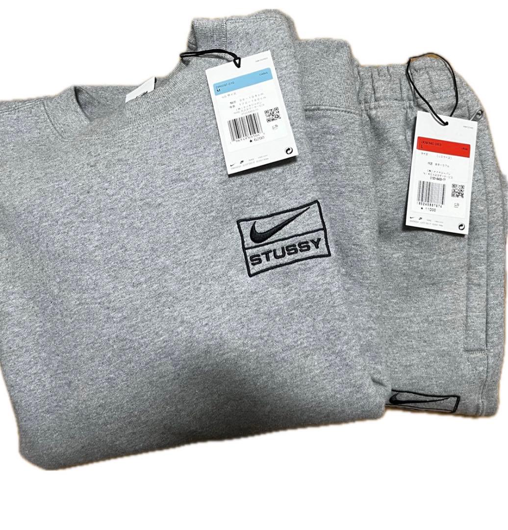 ステューシー×ナイキ セットアップ STUSSY NIKE スウェット - メルカリ