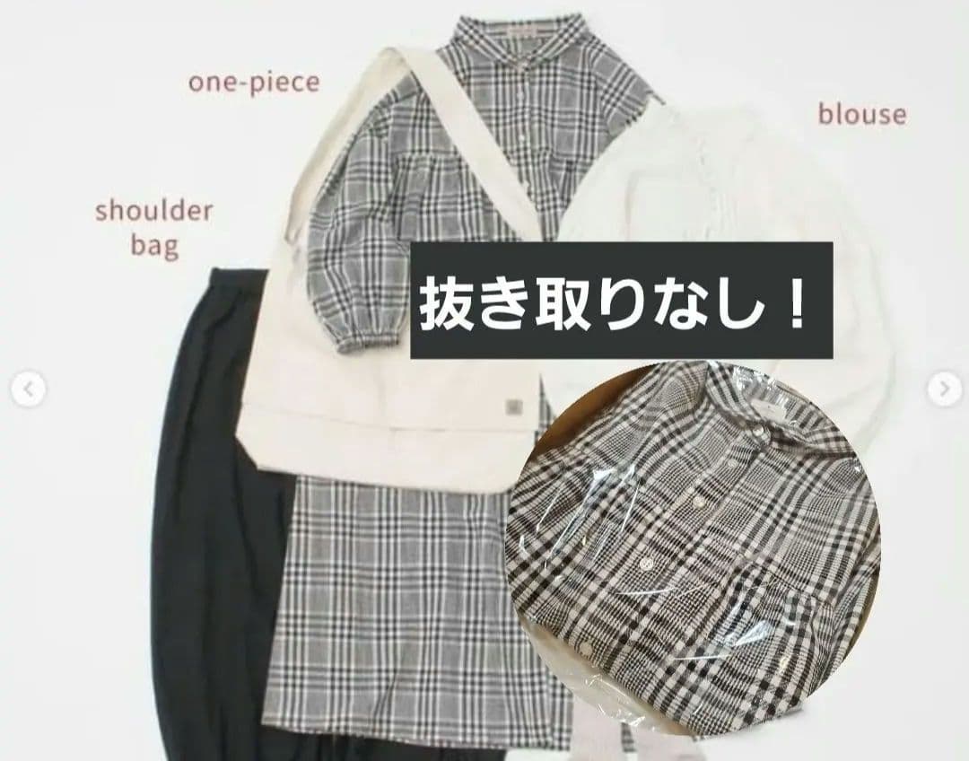 2026 SamansaMos2 サマンサモスモス 福袋 NATURAL - メルカリ