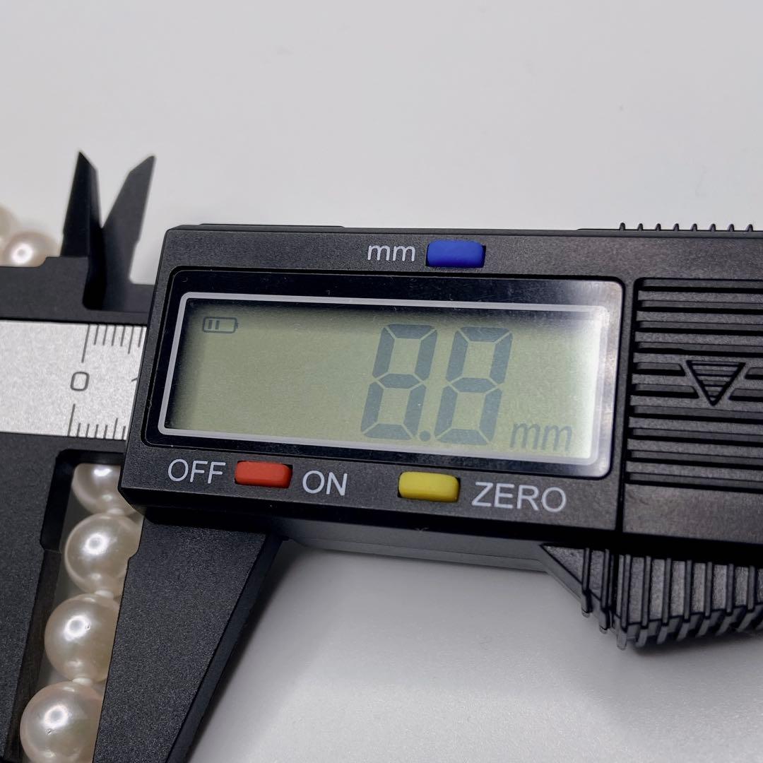 【花珠】 あこや真珠 約8.5〜9.0mm 大珠 パール ネックレス 鑑別書