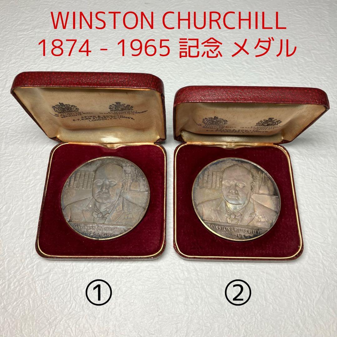 ウィンストン・チャーチル 記念メダル 銀製 SILVER コイン ケース付 2