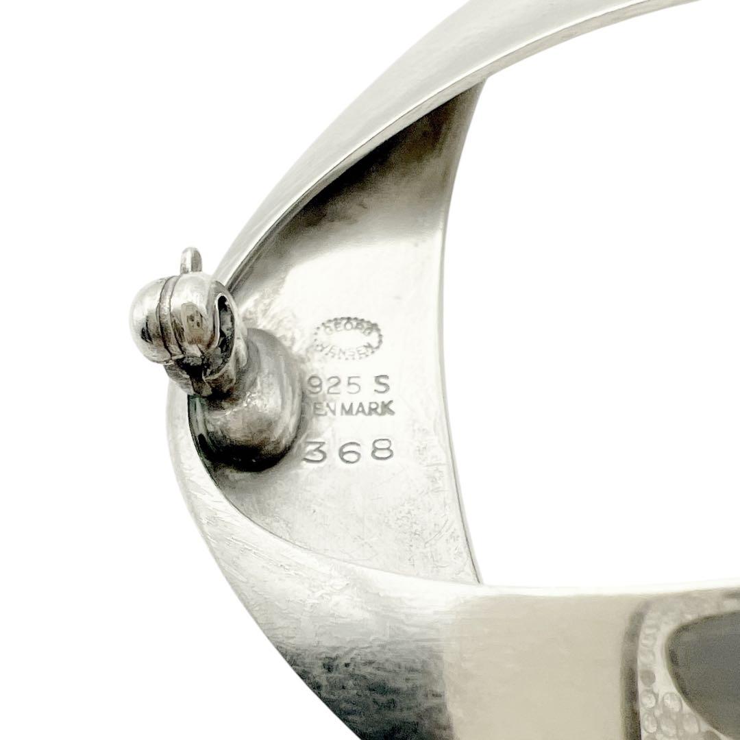 ジョージジェンセン 368 シルバー ピンブローチ - メルカリ