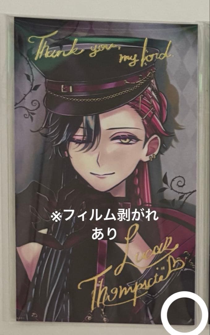 悪魔執事と黒い猫 あくねこ バレンタイン トレカ カード 箔押し ルカス