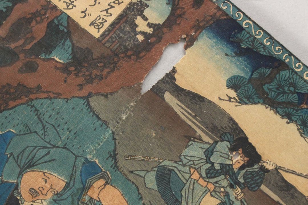 No5384 木版画 4点 「伊賀越道中双六」 「假名手本忠臣蔵 壹」〉送料無料