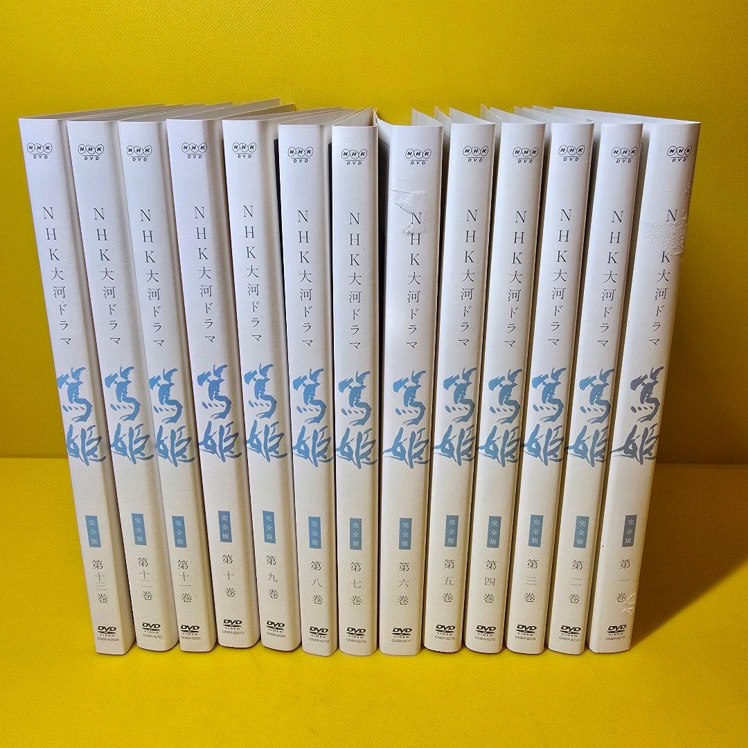 大河ドラマ 篤姫 完全版 DVD 全13巻セット - メルカリ