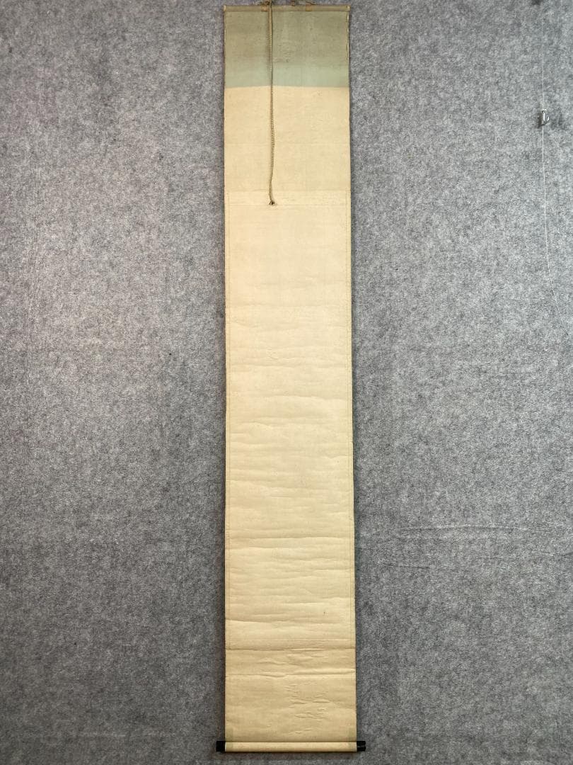 良*様 猷禅玄達 三生軒 霊亀画賛 臨済宗妙心寺派管長 美濃 師無学